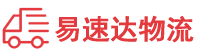 娄底到衢州物流公司